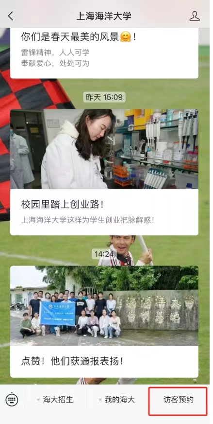 继续教育学院学生开具成绩单流程 继续教育学院学生开具成绩单流程
