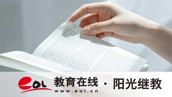 2026广东成人高考报名流程是怎么样的？要满足哪些要求？