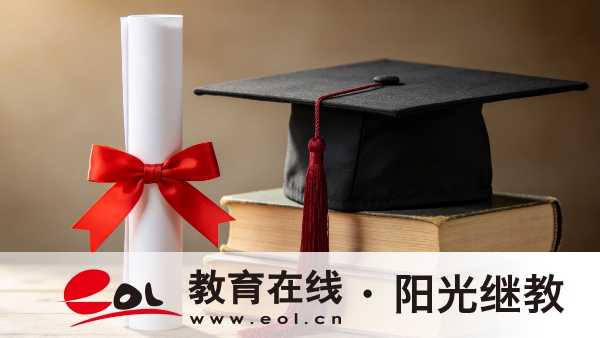2026四川成人高考报名需要哪些条件？报名要什么材料？