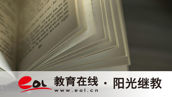 如何缩短山东自考本科拿证时间？拿证要求是什么？