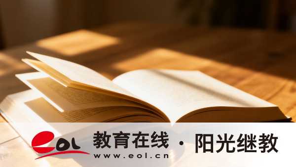 2026年陕西自学考试报名时间是几月？如何备考？