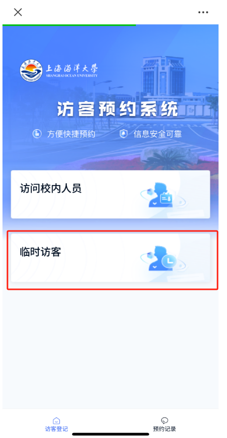 继续教育学院学生开具成绩单流程 继续教育学院学生开具成绩单流程