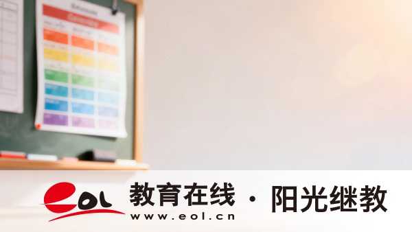 2026年上海成人高考报名时间是多久？报考条件有哪些？