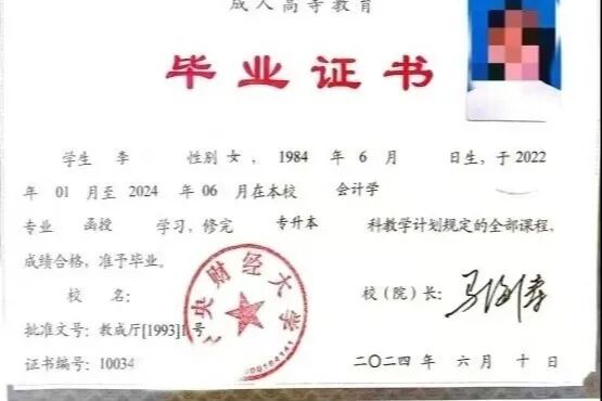 廊坊职业技术学院2026年非脱产高等学历继续教育招生简章 廊坊职业技术学院2026年非脱产高等学历继续教育招生简章