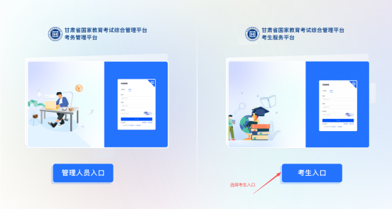 甘肃省2026年4月高等教育自学考试成绩查询公告