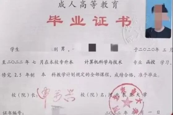 廊坊职业技术学院2026年非脱产高等学历继续教育招生简章 廊坊职业技术学院2026年非脱产高等学历继续教育招生简章