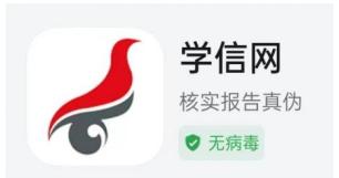 2026年上半年天津市高等教育自学考试课程免考申请通知 2026年上半年天津市高等教育自学考试课程免考申请通知