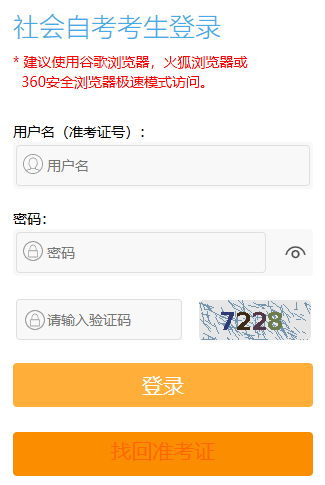 2026年7月江苏省自学考试时间:7月4日至5日 2026年7月江苏省自学考试时间:7月4日至5日