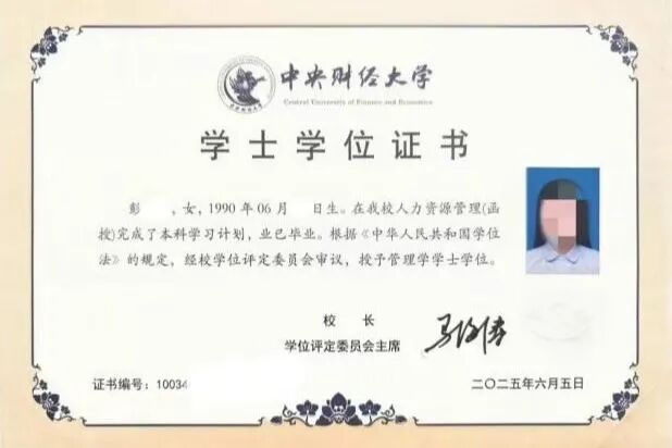 廊坊职业技术学院2026年非脱产高等学历继续教育招生简章 廊坊职业技术学院2026年非脱产高等学历继续教育招生简章