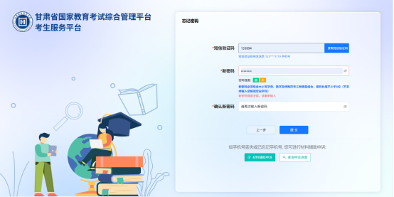 甘肃省2026年4月高等教育自学考试成绩查询公告