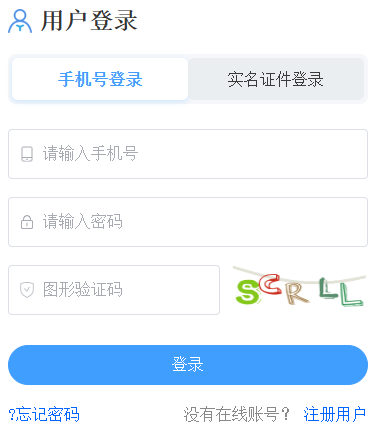 2026年上半年福建省自学考试毕业申请时间：5月18日9:00至5月25日15:00