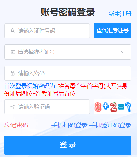 2026年上半年海南省自学考试毕业申请时间:6月1日至20日中午12:00 2026年上半年海南省自学考试毕业申请时间:6月1日至20日中午12:00