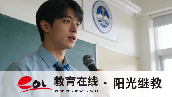 浙江金华成人高考报名大专和本科有什么区别?专业该如何选择? 浙江金华成人高考报名大专和本科有什么区别?专业该如何选择?