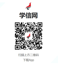 山东省2026年成人高考报名有关事项的公告 山东省2026年成人高考报名有关事项的公告