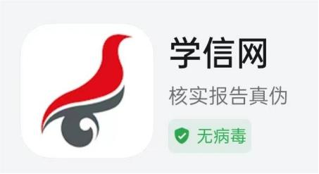 2026年上半年天津市高等教育自学考试毕业申请通知 2026年上半年天津市高等教育自学考试毕业申请通知
