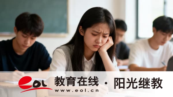 2026年广东阳春市网上自考报名真实的吗?如何报名? 2026年广东阳春市网上自考报名真实的吗?如何报名?