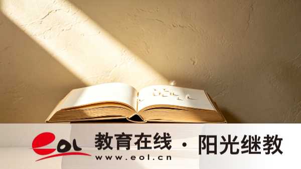 2026年广东自考本科怎么报名?收费标准是多少? 2026年广东自考本科怎么报名?收费标准是多少?