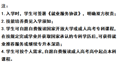 北理珠自考中心2026年招生简章 北理珠自考中心2026年招生简章