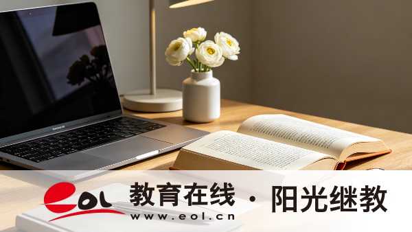 2026年四川眉山成人自考成绩有效期是多久?毕业要求有哪些? 2026年四川眉山成人自考成绩有效期是多久?毕业要求有哪些?