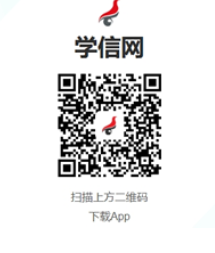 山东省2026年成人高考报名有关事项的公告 山东省2026年成人高考报名有关事项的公告