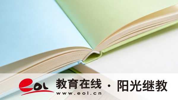 2026年四川成人高考本科报名要哪些材料？学历有哪些用途？