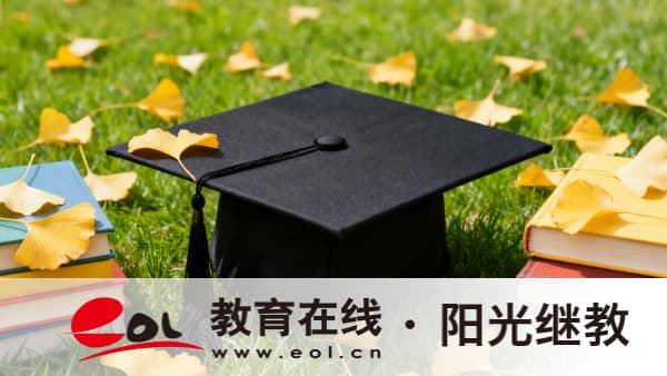 2026年安徽自考的官方报名入口在哪里?获得的学历是真的吗? 2026年安徽自考的官方报名入口在哪里?获得的学历是真的吗?