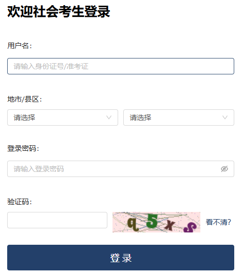 2026年10月浙江省杭州市自学考试报名时间：7月6日8:30至10日16:30