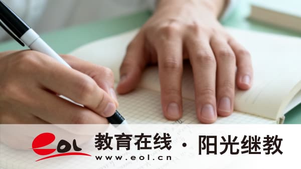 河南山阳区自考容易过的专业有哪些?报考条件有哪些? 河南山阳区自考容易过的专业有哪些?报考条件有哪些?
