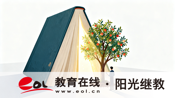 广东省肇庆市自学考试应该怎么备考学习?怎么报名? 广东省肇庆市自学考试应该怎么备考学习?怎么报名?
