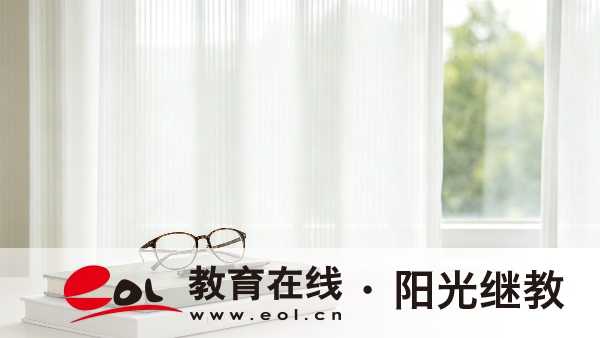 2026年广东中山自考考完多久查成绩?不及格怎么办? 2026年广东中山自考考完多久查成绩?不及格怎么办?