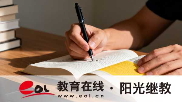2026年广东广州市自考报名官网在哪里？报名后怎么备考？