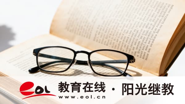 2026年河北高阳县自考专科怎么报名?专业有哪些? 2026年河北高阳县自考专科怎么报名?专业有哪些?