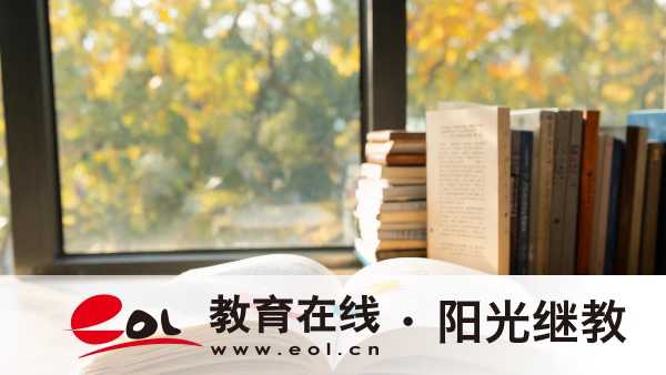 2026年重庆成人自考报名步骤有哪些?考前怎么准备? 2026年重庆成人自考报名步骤有哪些?考前怎么准备?