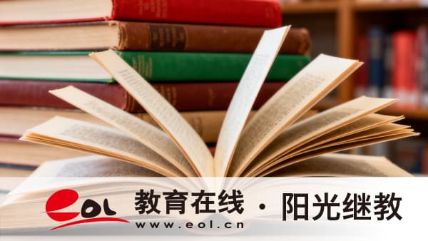 2026年广东惠州自考报考有哪些优势?如何报名? 2026年广东惠州自考报考有哪些优势?如何报名?