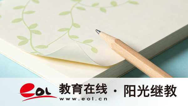 2026年河南成人高考本科什么条件可以直接报考?考试难度高吗? 2026年河南成人高考本科什么条件可以直接报考?考试难度高吗?