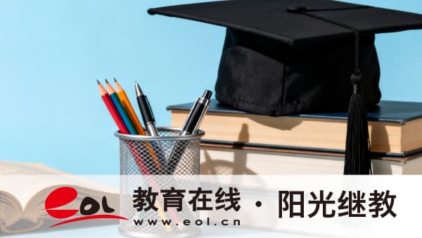 2026年四川西昌市自考报名流程是什么?成绩不合格可以补考吗? 2026年四川西昌市自考报名流程是什么?成绩不合格可以补考吗?