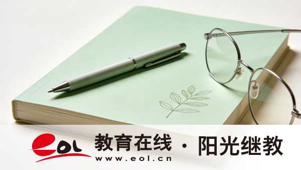 正规学历提升机构怎么辨别?三步教你避坑 正规学历提升机构怎么辨别?三步教你避坑