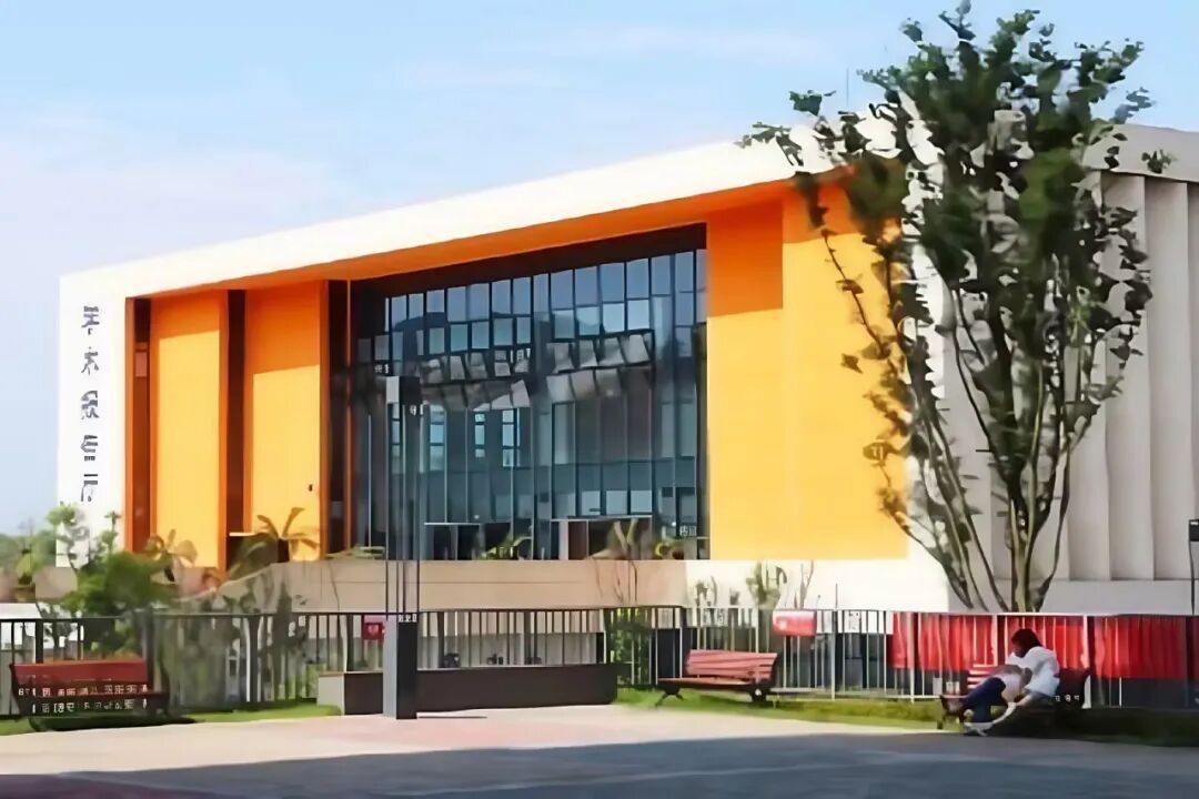 重庆城市科技学院2026年高等学历继续教育招生简章