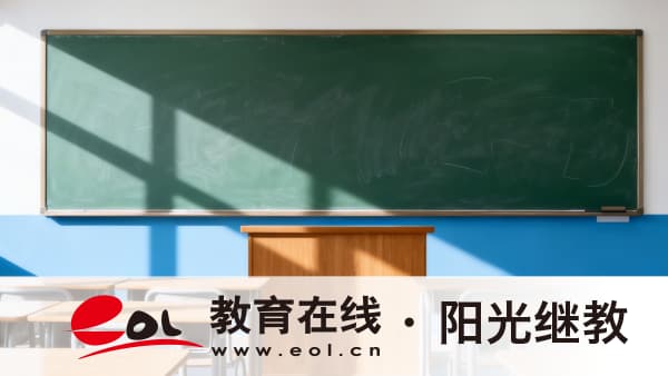 2026年广东榕城区报名自考怎么注册学籍?考试难度大吗? 2026年广东榕城区报名自考怎么注册学籍?考试难度大吗?