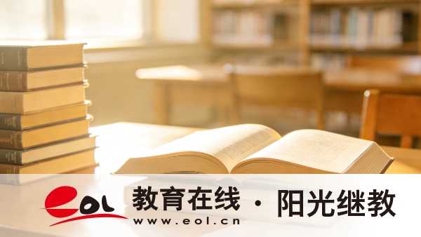 2026年广东揭阳市自考报名要准备哪些材料?报名时间错过了怎么办? 2026年广东揭阳市自考报名要准备哪些材料?报名时间错过了怎么办?