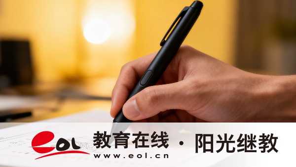 2026年湖南岳阳成人高考报名条件是什么?入学后是在校生吗? 2026年湖南岳阳成人高考报名条件是什么?入学后是在校生吗?
