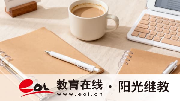 2026年广东浈江区自考本科怎么报名?考哪几门? 2026年广东浈江区自考本科怎么报名?考哪几门?