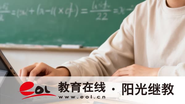怎么查学历提升机构是否在教育部备案? 怎么查学历提升机构是否在教育部备案?