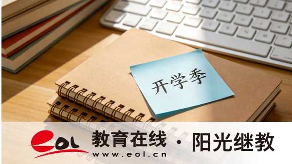 参加四川成人高考需要交学费吗?学制是多少年? 参加四川成人高考需要交学费吗?学制是多少年?