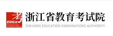 2026年浙江省成人高考报名官网 2026年浙江省成人高考报名官网