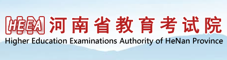 2026年10月河南省郑州市自学考试报名官网 2026年10月河南省郑州市自学考试报名官网