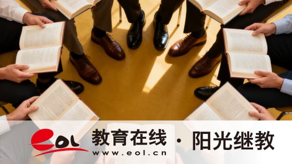 2026年广东高明区自考要读几年?毕业条件有哪些? 2026年广东高明区自考要读几年?毕业条件有哪些?