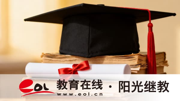 2026年广东云城区自考报名时信息怎么填啊?报名信息填错了怎么办? 2026年广东云城区自考报名时信息怎么填啊?报名信息填错了怎么办?