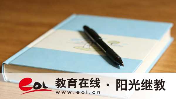 2026年四川遂宁成人高考本科怎么报名?报名后会发考试资料吗? 2026年四川遂宁成人高考本科怎么报名?报名后会发考试资料吗?
