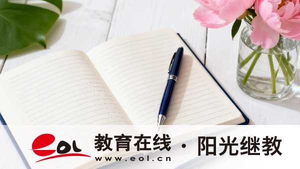 2026年执业药师报考专业目录哪些专业能报 2026年执业药师报考专业目录哪些专业能报